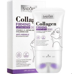 تصویر کرم رفع غبغب سادور حجم ۱۱۰ میل مناسب انواع پوست 