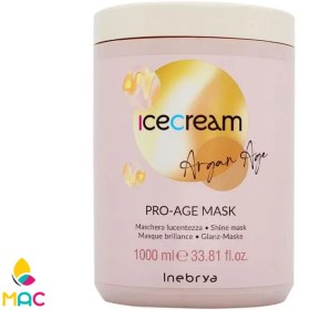 تصویر ماسک مو آرگان Ice Cream Ice Cream Argan Age Hair Mask