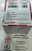 تصویر فیلتر روغن تویوتا کرولا یاریس ۱۰۰۰۳ 90915-10003