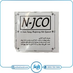 تصویر پایه باند دیواری کشویی N-JCO 
