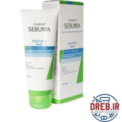 تصویر ماسک ضد جوش و پاکسازی کننده پوست چرب سبوما آردن 75 میلی لیتر _ Ardene Sebuma Sulfur 5 Mask 75 ml 