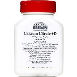 تصویر قرص کلسیم سیترات و ویتامین دی 75 عددی 21 سنتری ا Calcium-Citrate--D Calcium-Citrate--D