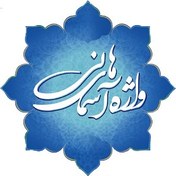 تصویر دانلود رایگان نسخه کامل کتاب واژه های آسمانی pdf | راهنمای دانشجو 