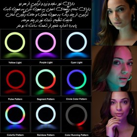 تصویر رینگ لایت مدل MJ26-RGB به همراه پایه 