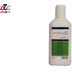 تصویر دهانشویه کلرهگزیدین 0.2% بهسا 250ml Behsa MouthWash Chlorhexidine 0.2%