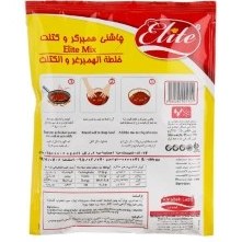 تصویر چاشنی همبرگر و کتلت الیت مقدار 85 گرم Elit Hamburger And Cutlet Seasoning 85gr