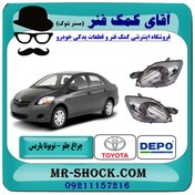 تصویر چراغ جلو تویوتا یاریس 2008-2010 صندوقدار برند دپو DEPO تایوان 