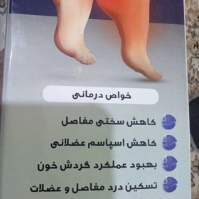 تصویر کرسی برقی طبی راین مدل Ra-1500 با المنت مادون قرمز 