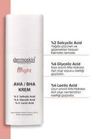 تصویر کرم صورت Dermoskin اورجینال درموسکین TYC00572396183 Be Bright Aha/bha Cream 33 Ml 