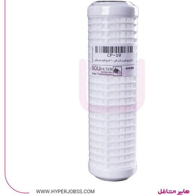 تصویر فیلتر توری پلاستیکی 10 اینچ 50 میکرون سوفیلتر 10inch Plastic 50 Micron Washable Net Filter Cartridge