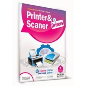 تصویر درایور -مجموعه درایورهای مختلف پرینتر و اسکنر Printer Scanner Driver-بندهای مختلف 