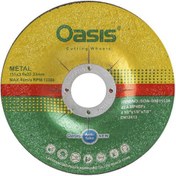 تصویر صفحه مینی برش آهن اوسیس 115×3 میلیمتر 