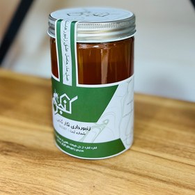 تصویر عسل گَوَن اعلا - ۱۰۰۰ گرمی 