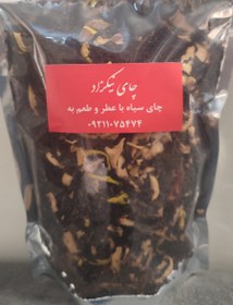 تصویر چای ایرانی با به 