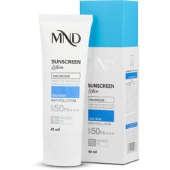 تصویر لوسیون ضدآفتاب با فاکتور حفاظتی 50 (SPF 50) مناسب پوست چرب ام ان دی 40 میلی‌لیتر MND