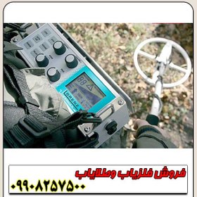 تصویر فلزیاب لورنز Lorenz Deepmax x3 