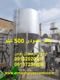 تصویر بلندر عمودی 500 کیلو 