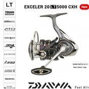 تصویر چرخ ماهیگیری دایوا اکسلر Daiwa Exceler LT CXH 5000 