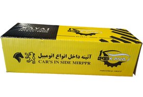 تصویر آینه داخلی - آینه وسط رفلکس پژو - کاوج کاوج