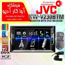 تصویر پخش دودین جی وی سی KW-V230BTM 
