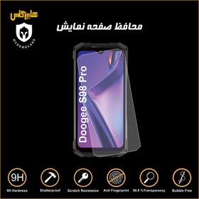 تصویر محافظ صفحه نمایش گوشی دوجی DOOGEE S98 PRO 