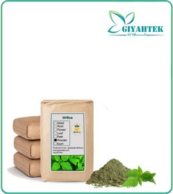 تصویر پودر گزنه فله 