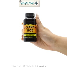 تصویر قرص ال کارنیتین 1000 میلی گرم دانا Dana L Carnitin 1000 Mg 50 Tabs