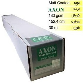 تصویر رول کوتد 180 گرم عرض 152.4 آکسون Coated roll 180 g width 152.4 axons