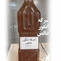 تصویر سرکه انگور طبیعی 