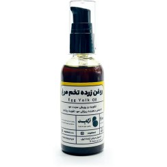 تصویر روغن زرده تخم مرغ 