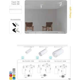 تصویر ریل شعا SH-Track-1m | Ceiling Lights SH-Track-1m Rail | Ceiling Lights