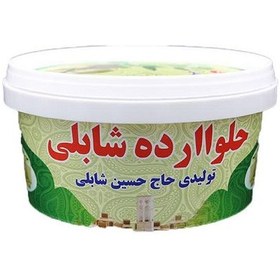 تصویر حلوا ارده ممتاز شابلی با کنجد ایرانی 500 گرمی Arde Mumtaz Shabli halva with Iranian sesame 500 grams