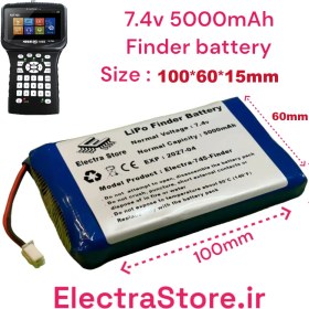 تصویر باتری پلیمری فایندر 7.4V 5000mAh 