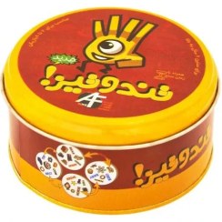 تصویر بازی فکری تند و تیز قوطی فلزی به همراه ساعت شنی آرمان فردا 