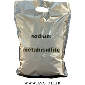 تصویر سدیم متابی سولفیت | sodium metabisulfite 