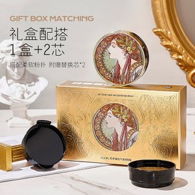 تصویر کوشن BB کرم 3 عددی KDK 