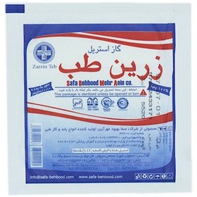 تصویر جعبه کمک‌های اولیه لوتوس مدل full 