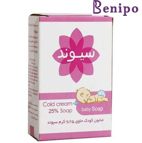 تصویر صابون کودک حاوی 25% کرم 90 گرم 