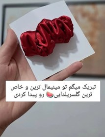 تصویر گیره چیندار مروارید دوزی شده 