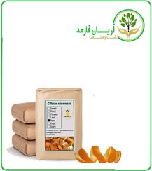 تصویر پوست میوه پرتقال خشک فله 