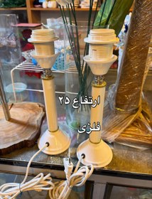 تصویر پایه آباژور فلزی 