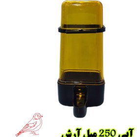 تصویر جا آبی خانواده 250 میل 