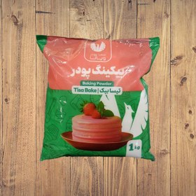 تصویر بیکینگ پودر تیسا بیک 1 کیلو گرم 