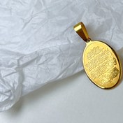 تصویر اویز استیل 