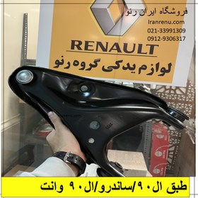 تصویر طبق ال 90 شرکتی 