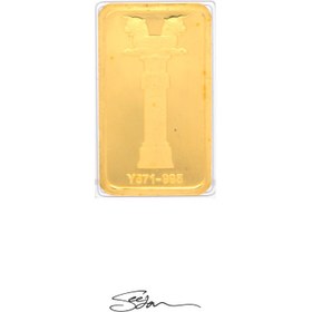 تصویر شمش طلا 5 گرمی 