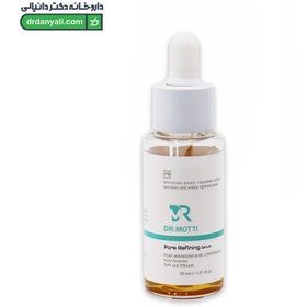 تصویر سرم قابض منافذ دکتر متی کنترل چربی 30 میلی لیتر Dr.Motti Pore Refining Serum Oil Controlling 250ml