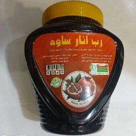 تصویر رب انار ساوه (۹۵۰ گرمی) 