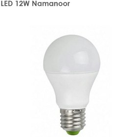 تصویر لامپ 12 وات آفتابی نمانور مدل LED پایه E27 در بسته بندی 10 عددی 12w namanoor