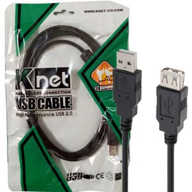 تصویر کابل افزایش طول USB یک و نیم متری Knet 